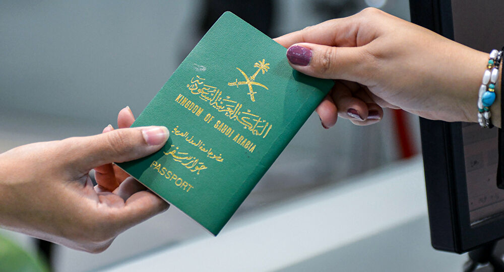 تحديث بيانات جواز السفر
