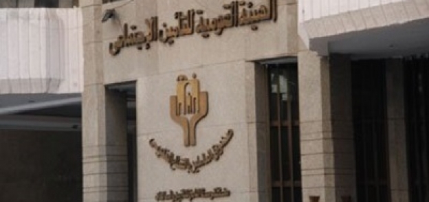 الهيئة القومية للتأمينات الاجتماعية تطلق خدمة الاستعلام الإلكتروني
