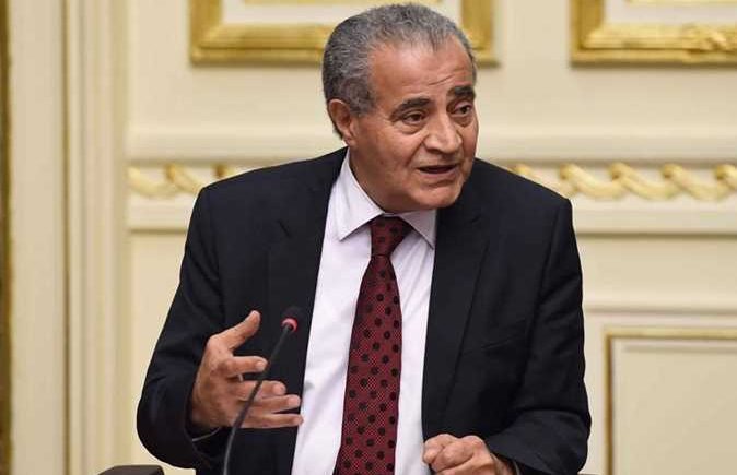 وزير التموين