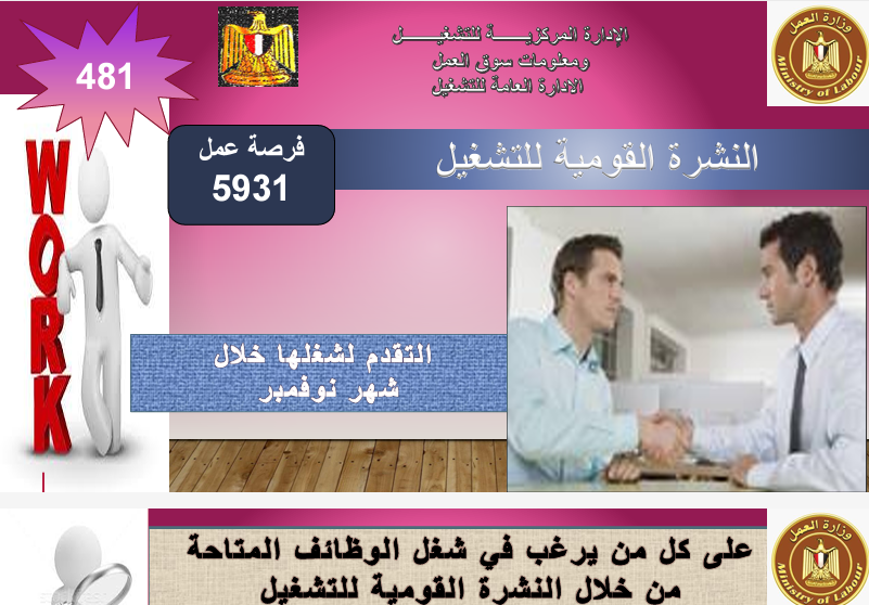 18 11 2023 09 24 24 ص