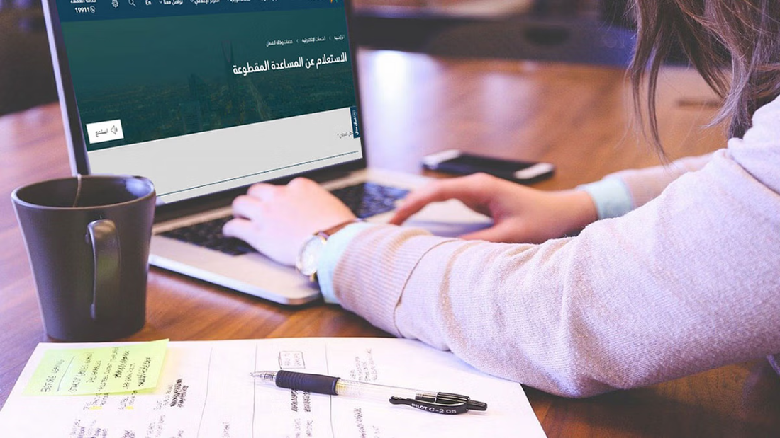 طريقة التسجيل المساعدة المقطوعة 1445