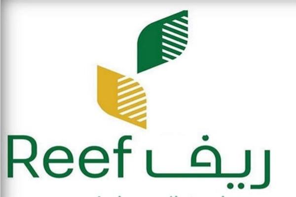 التقديم في دعم ريف لربات البيوت 1445