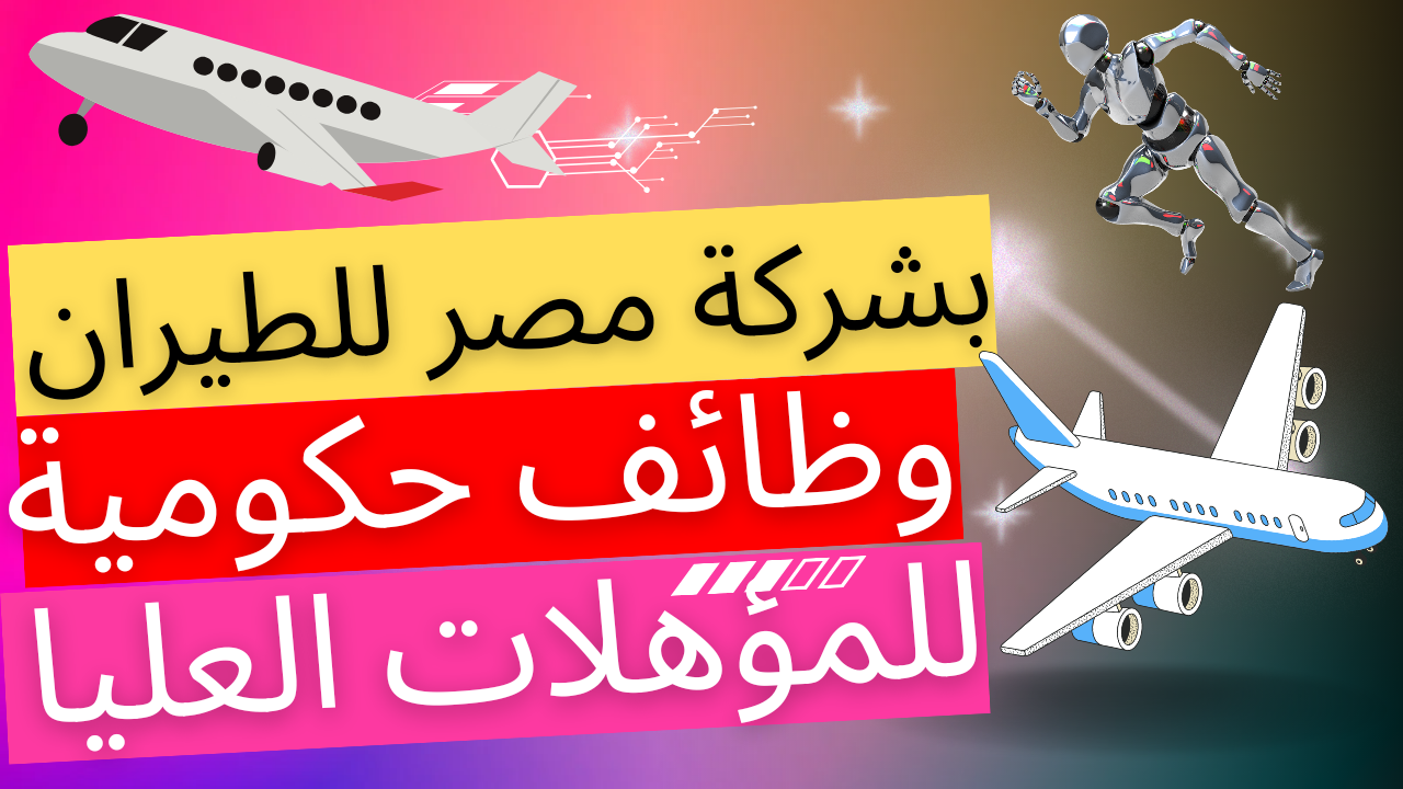 20230715 201118 ٠٠٠٠