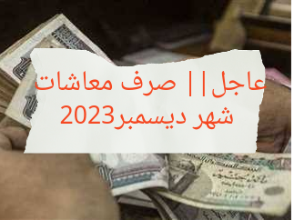 20231130 135814 0000 1