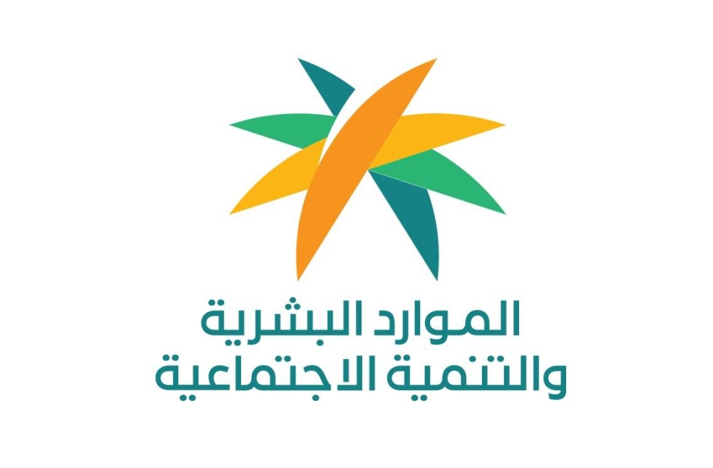 هل تم تغيير موعد صرف الضمان