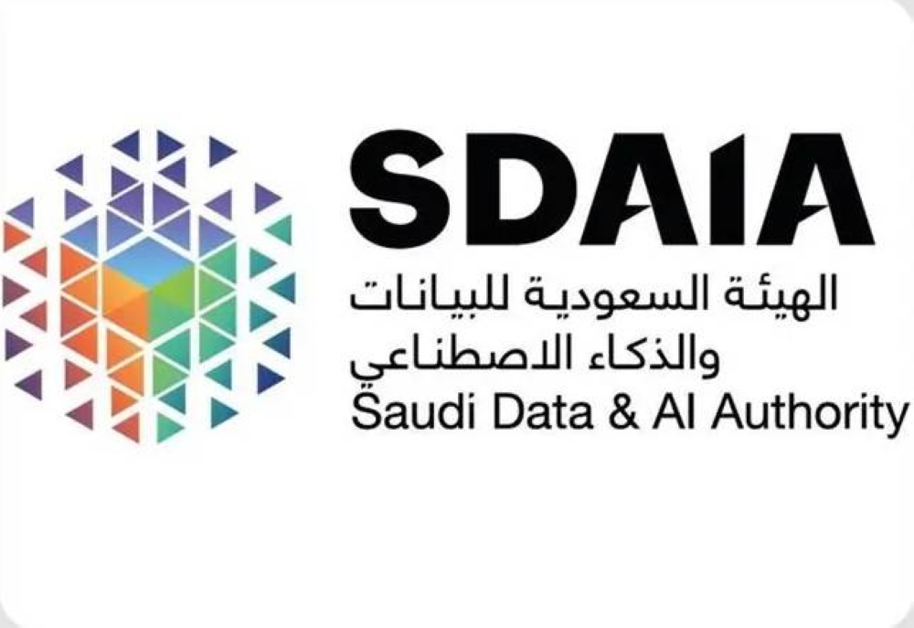 "سدايا" تتيح التسجيل بـ 4 معسكرات تدريبية بمجال إدارة البيانات
