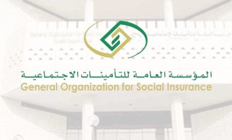 منحة الزواج من التأمينات الاجتماعية1445