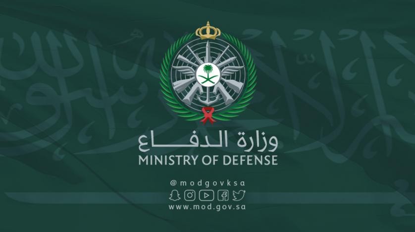 غدًا آخر موعد لوظائف وزارة الدفاع على برامج التعاقد المباشر للمساندة الفنية