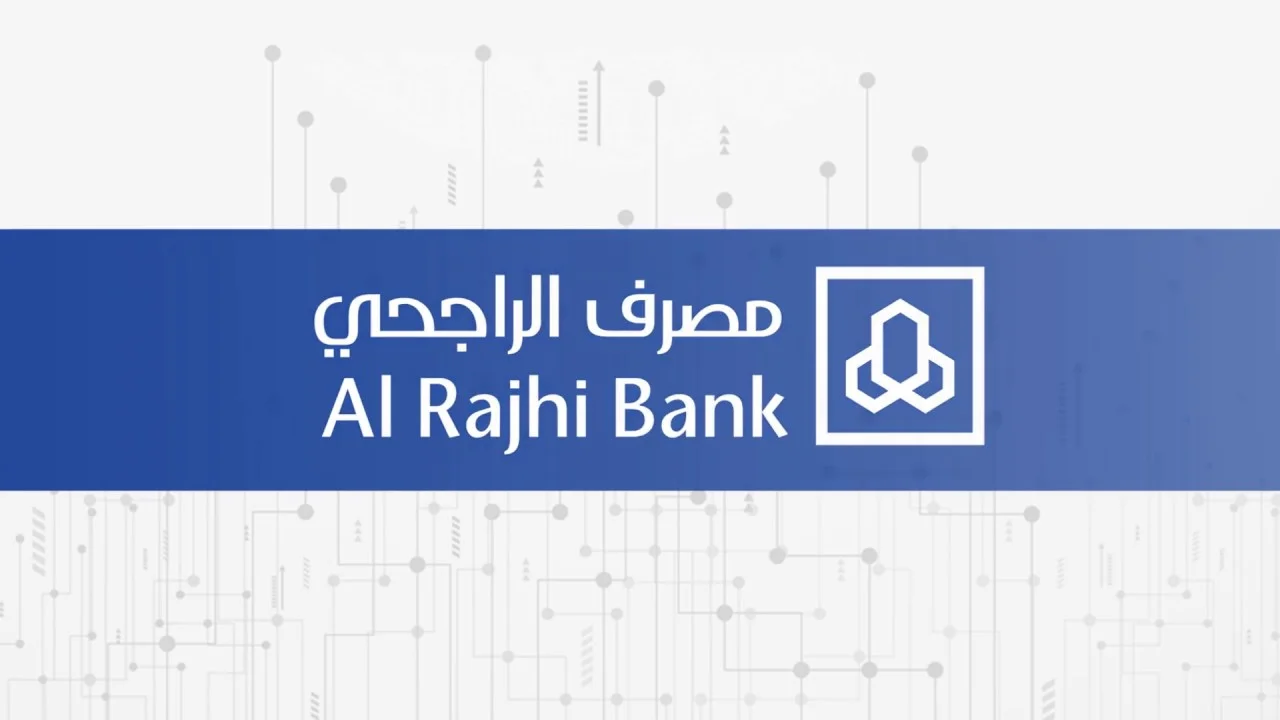 طريقة تفعيل المحفظة في الراجحي 1445