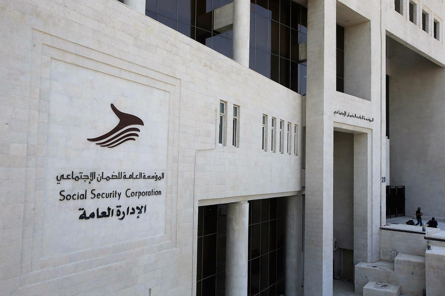 استحقاق دعم الضمان الاجتماعي