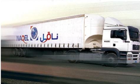 تتبع الشحنة في ناقل بالسعودية