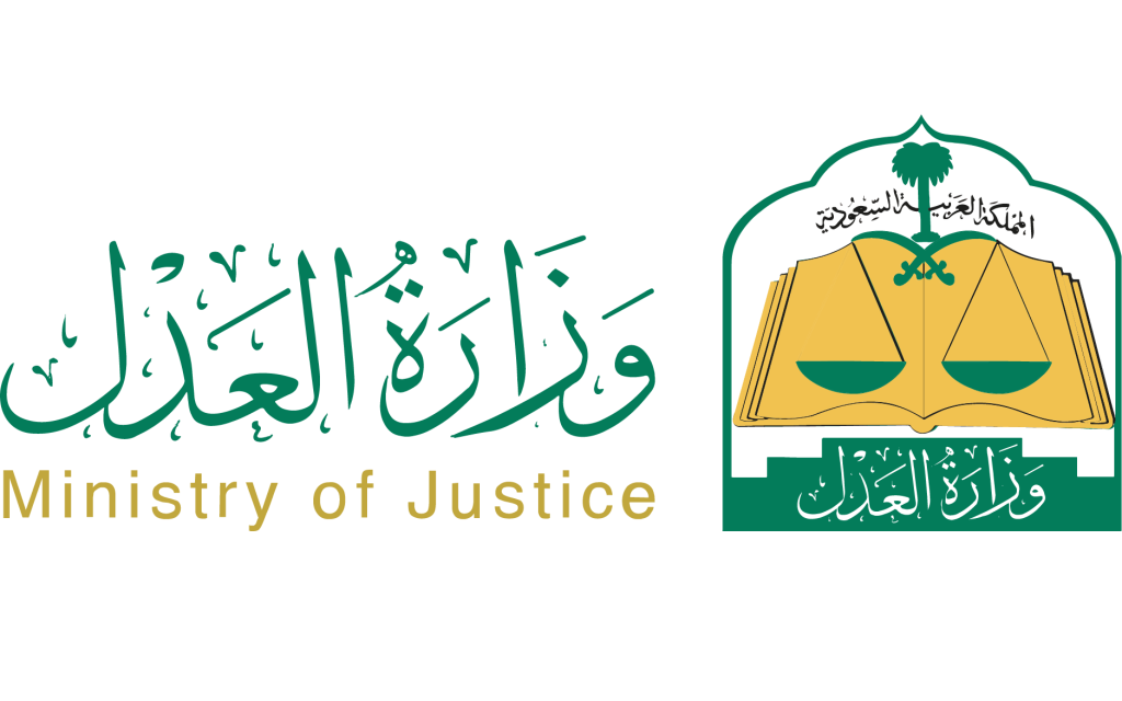 الاستعلام عن صك برقم الهوية 1445