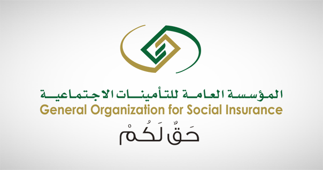 "التأمينات" تكشف 3 حالات للحصول على راتب التقاعد