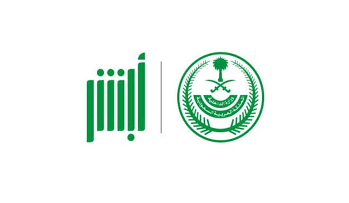هل يوجد حد أقصى لتمويل ابشر؟
