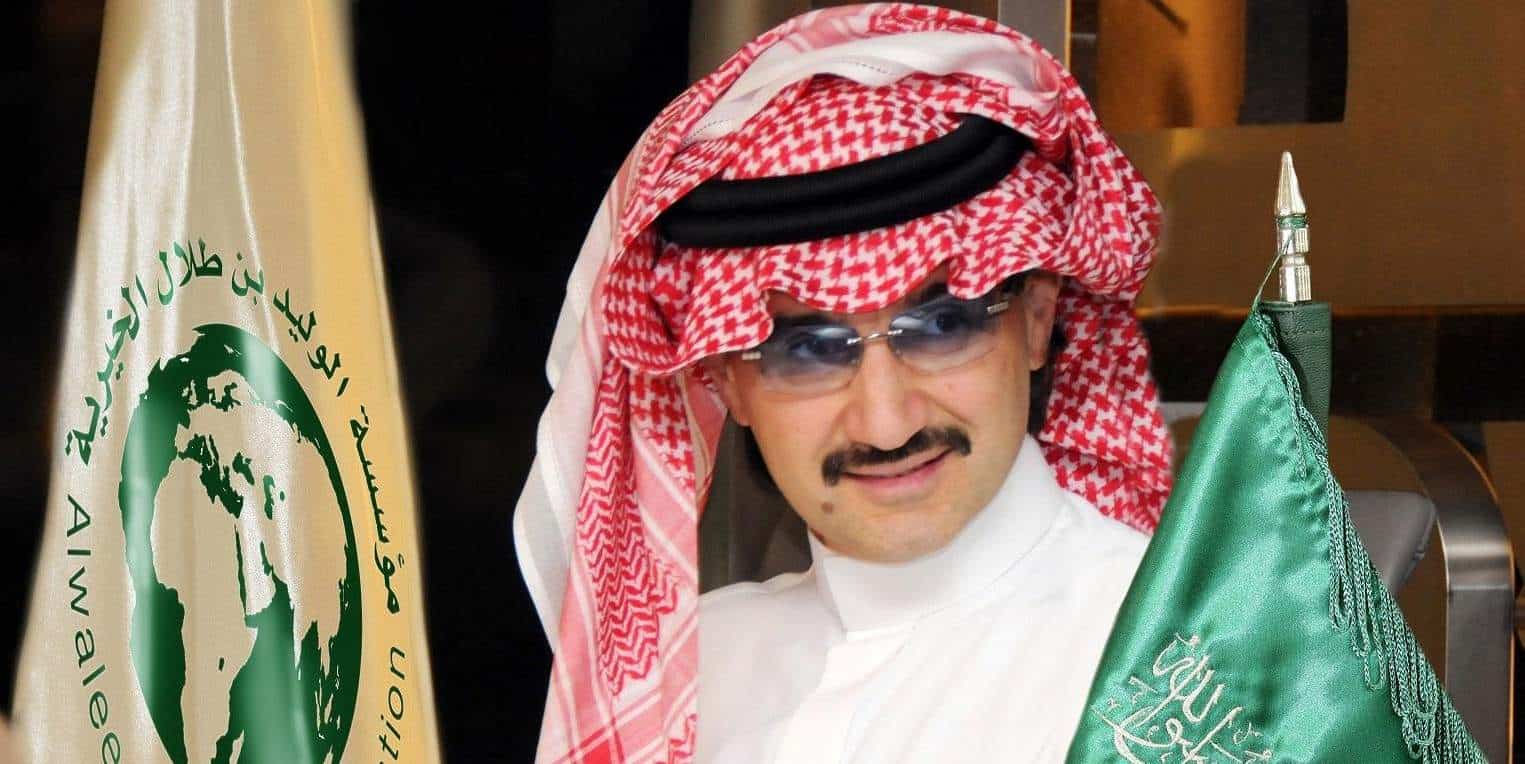 التسجيل في مؤسسة الوليد بن طلال