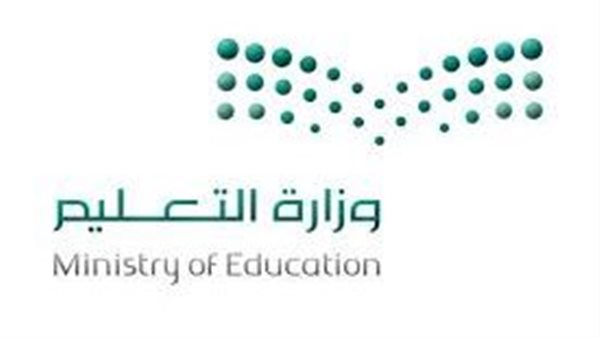 سلم رواتب المعلمين التقاعدي 1445