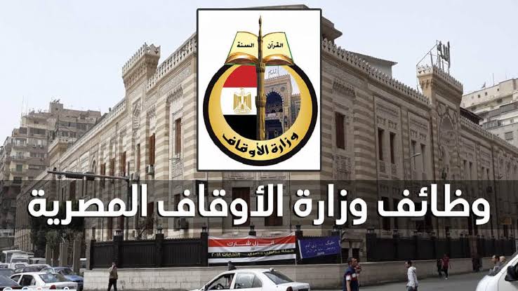 وظائف خالية