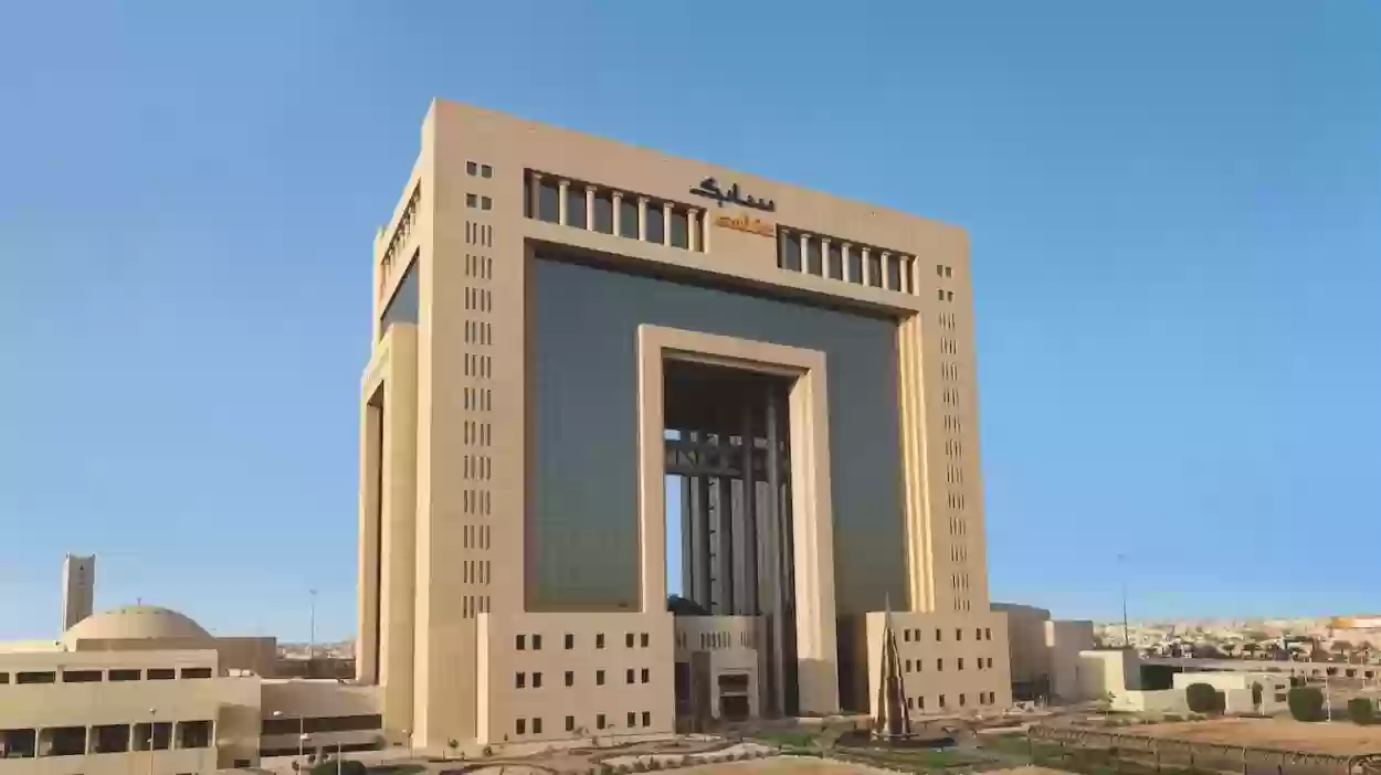 شروط قبول سابك تدريب المشغلين 1445