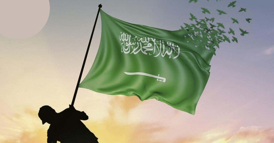 شروط الإقامة المميزة في السعودية