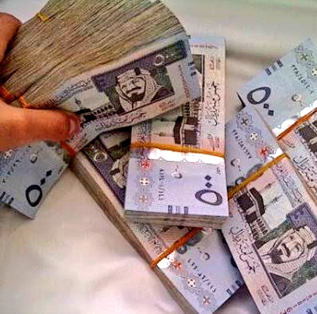 بأقل راتب 2000 ريال احصل علي قرض يصل 200 ألف ريال وما هي الشروط المطلوبة؟
