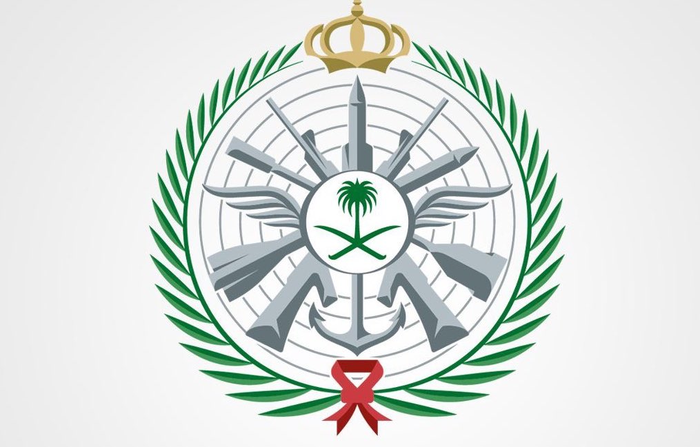 نتائج الترشيح الاولي وزارة الدفاع 1445