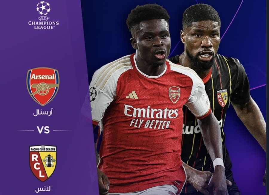 القنوات الناقلة لمباراة ارسنال ولانس في دوري أبطال أوروبا