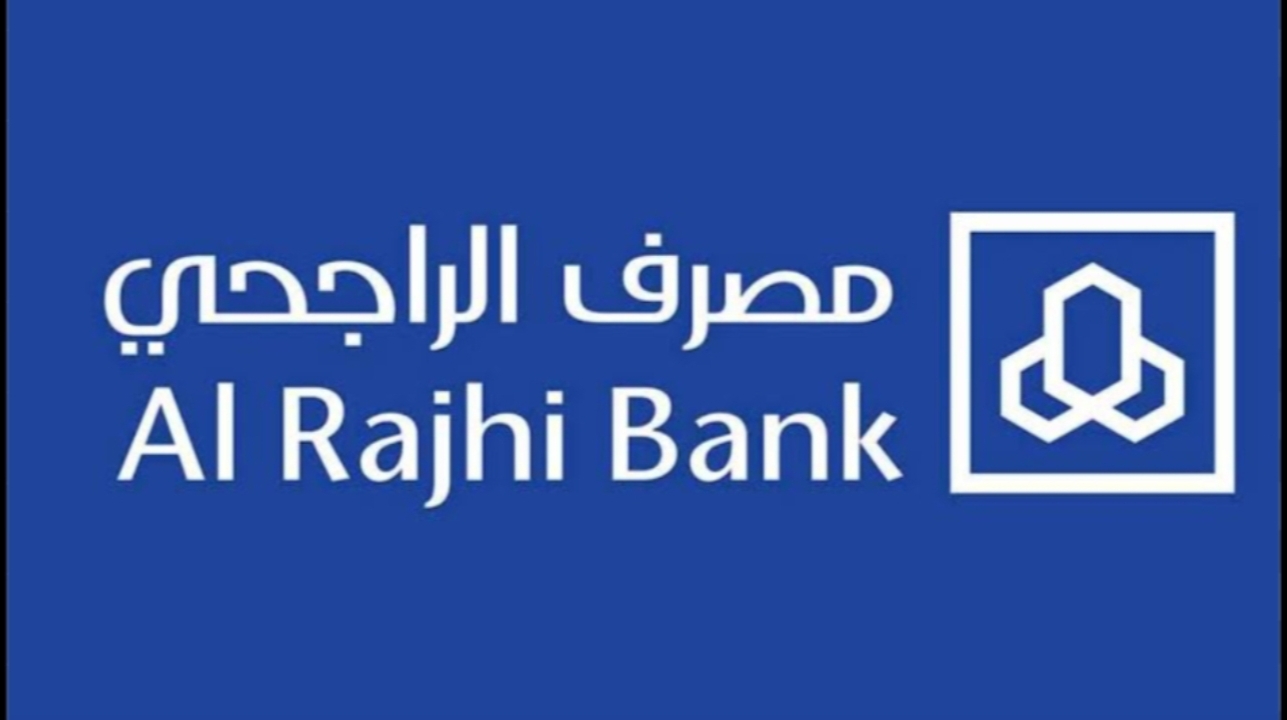 فتح حساب ببنك الراجحي