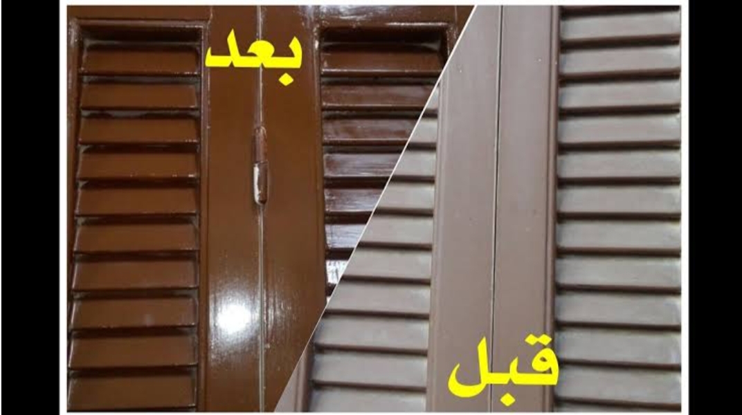 IMG ٢٠٢٣٠٧٢٩ ٠٥٠٨٢٨