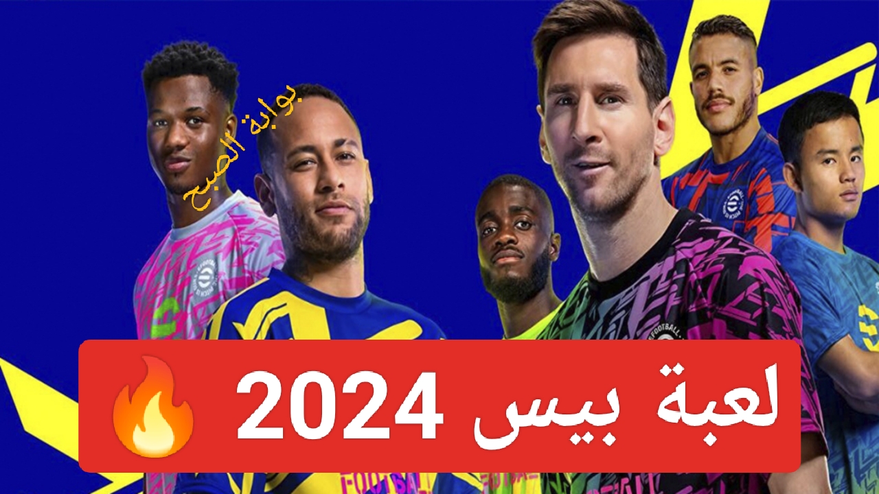 IMG ٢٠٢٣١١١٢ ١٨٠٨٢٧