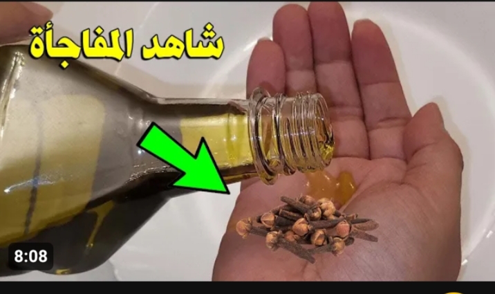 وصفة زيت الزيتون مع القرنفل