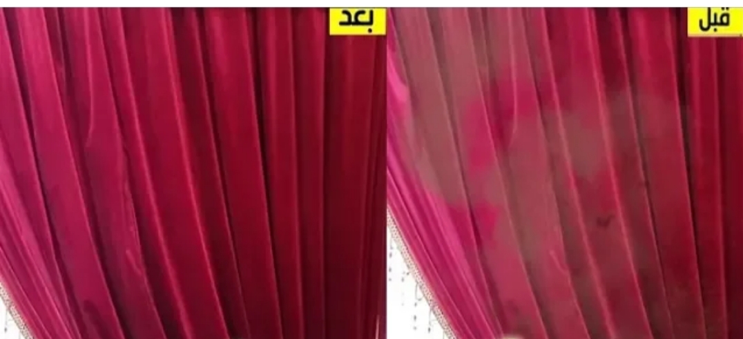 تنظيف الستائر