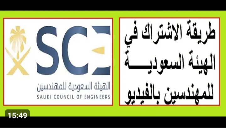 وظائف خالية