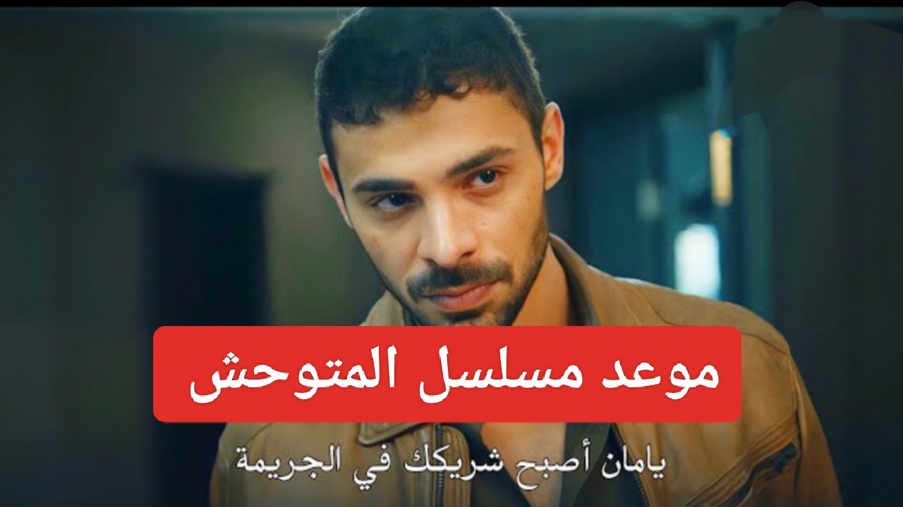 IMG ٢٠٢٣١١٢٤ ١٣٠٨٣٦