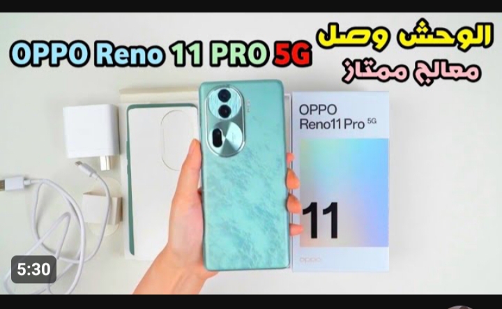 مواصفات هاتف oppo reno 11