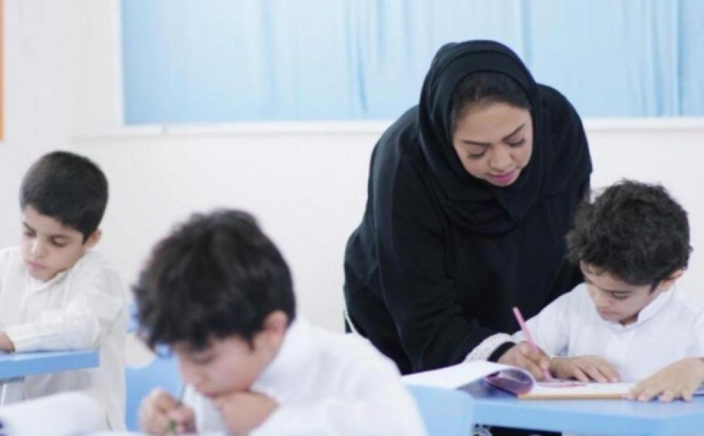 كم رواتب المعلمات في السُّعُودية 1445