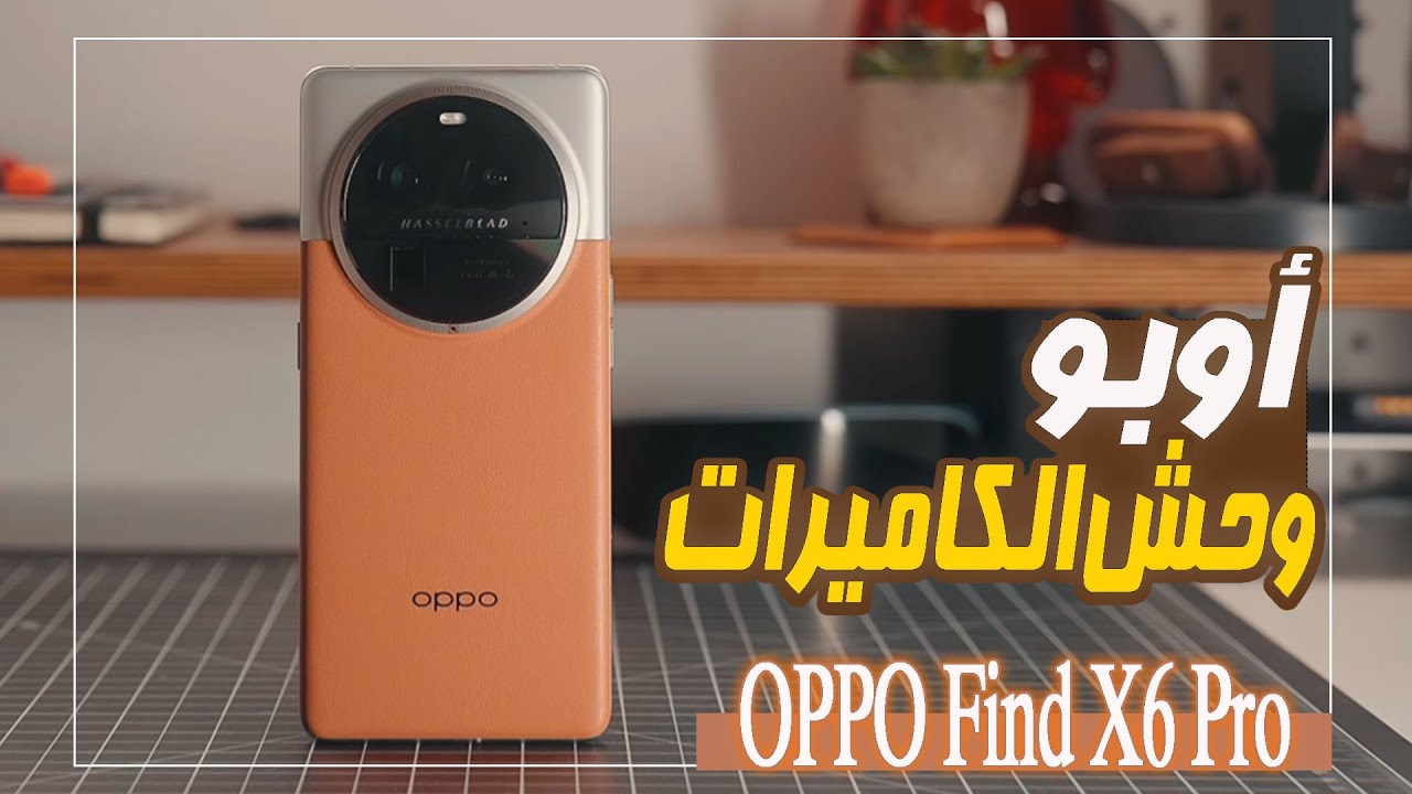 OPPO Find X6 Pro Review