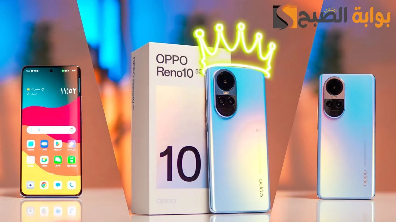 Oppo reno 10 5g