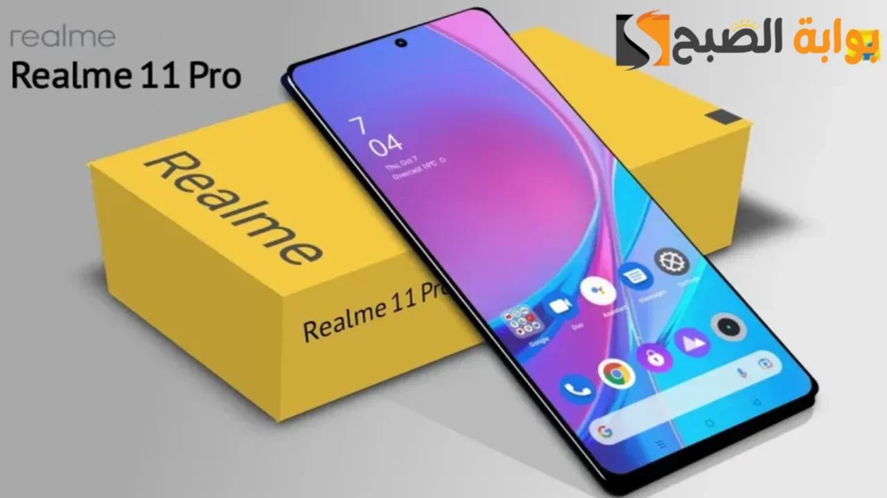Realme 11 Pro