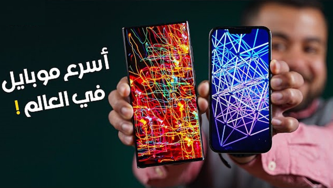 Red Magic 9 Pro