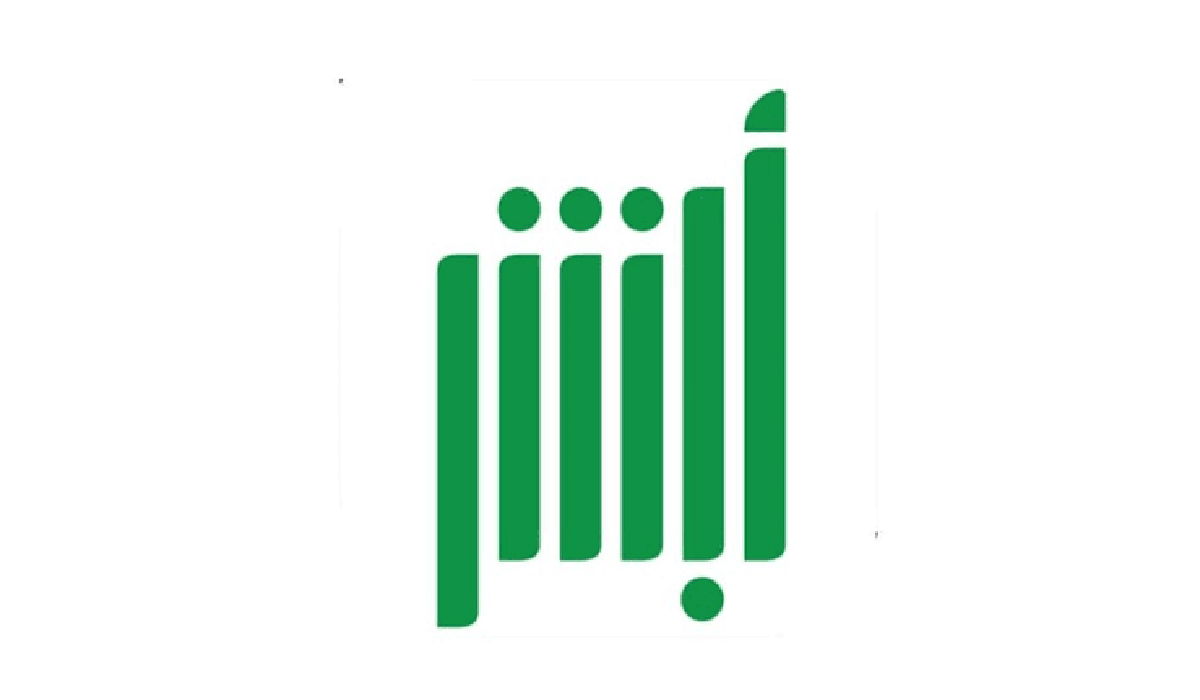 طريقة معرفة مكان المخالفة المرورية