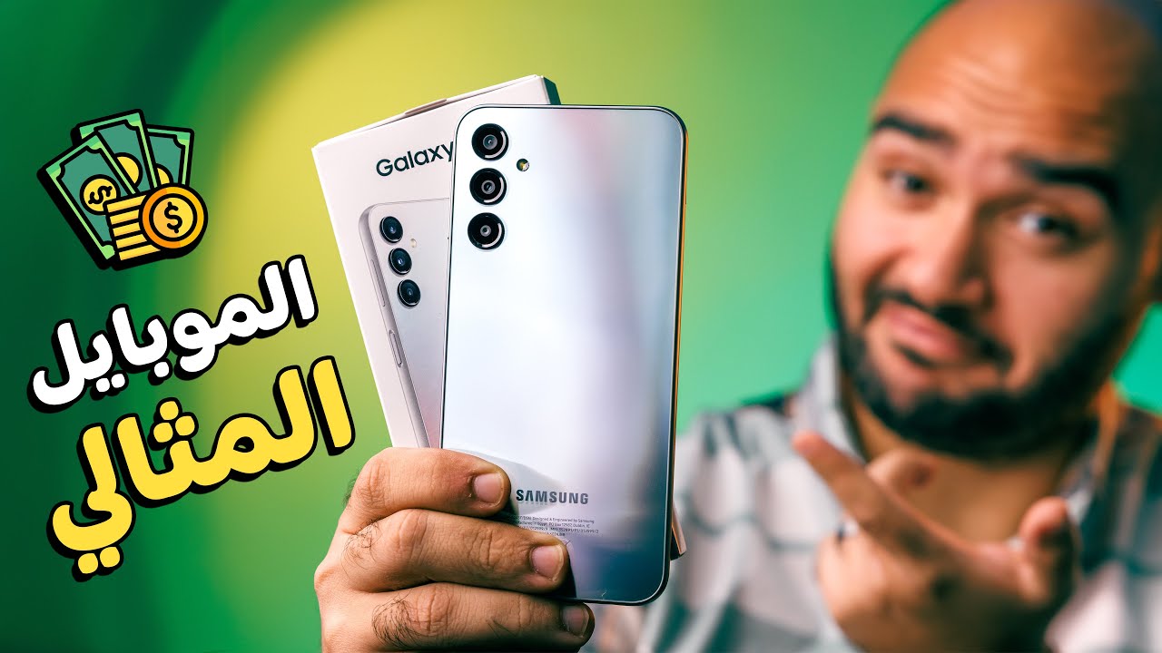Samsung Galaxy A54 5G