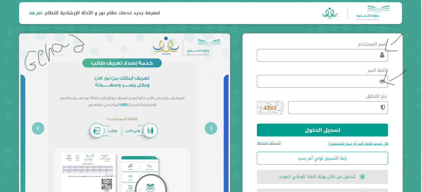 Screenshot 2023 11 12 211633