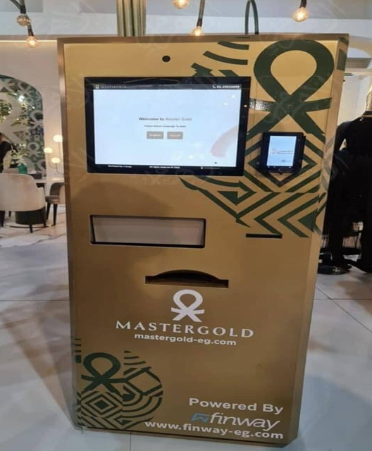 يأتي هذا في إطار التحول الرقمي التي تسعى له الدولة