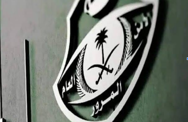 الاستعلام عن المخالفات المرورية برقم المخالفة في المملكة العربية السعودية
