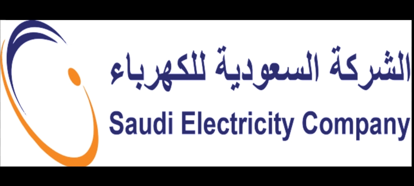 طلب تقديم عداد كهرباء