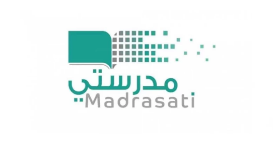 متاح الآن.. رابط منصة مدرستي التعليمية تسجيل الدخول في المملكة العربية السعودية