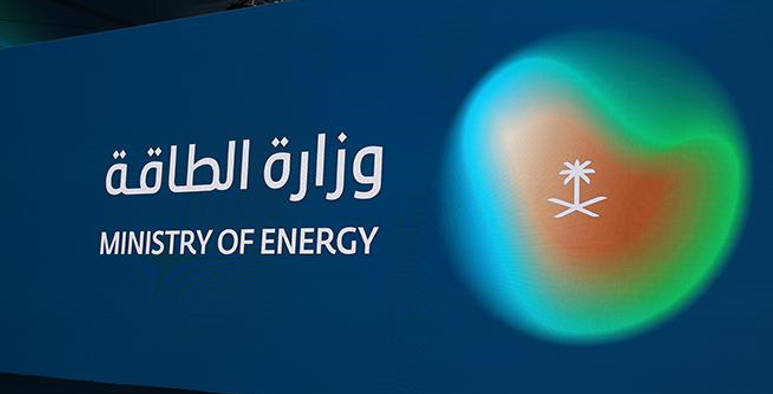 وزارة الطاقة بالمملكة العربية السعودية تعلن عن اكتشاف آبار جديدة من الغاز والوزارة توضح