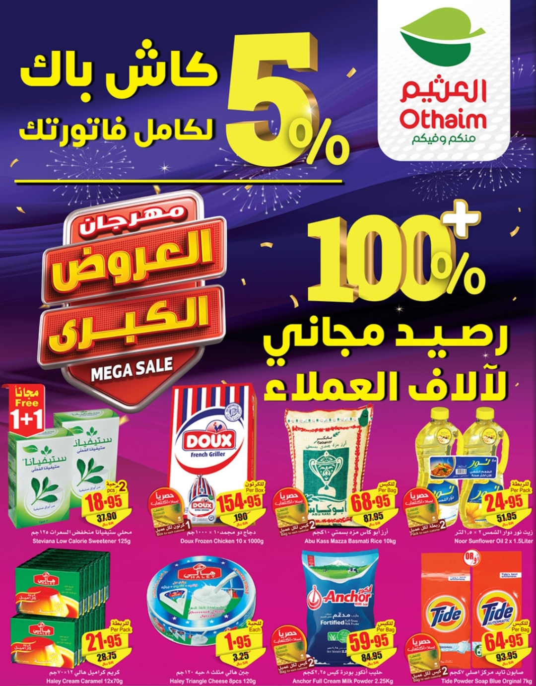 Screenshot ٢٠٢٣١١١٣ ١٩٠٩٣٥