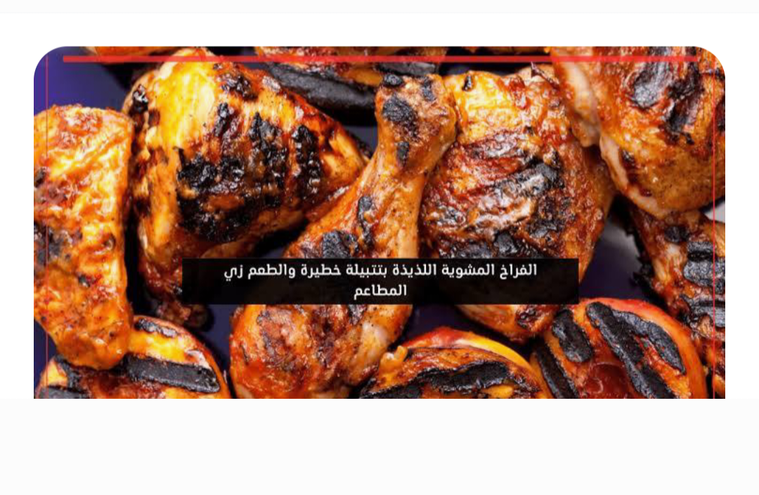 Screenshot ٢٠٢٣١١١٣ ١٣٥٩٤٠ Gallery