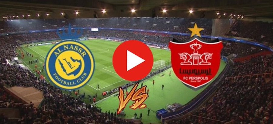 القنوات الناقلة لمباراة النصر وبرسبوليس